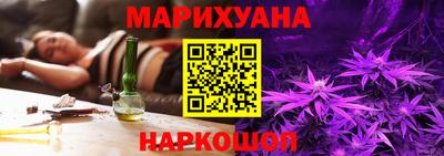 мяу мяу кристалл Аргун