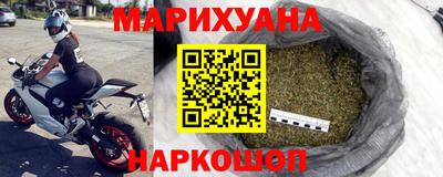 каннабис Апшеронск