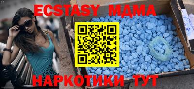 мефедрон мука Апрелевка