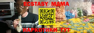 мефедрон мука Апрелевка