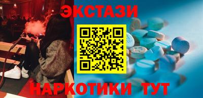 мяу мяу кристалл Аргун