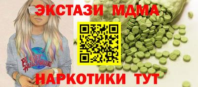 мефедрон мука Апрелевка
