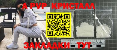 СК Апшеронск