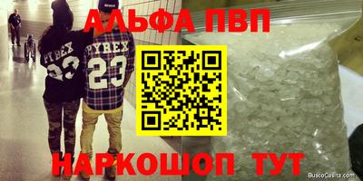 СК Апшеронск