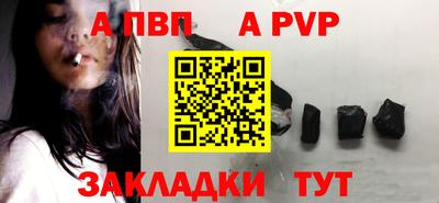 кокаин премиум Апрелевка