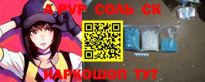 мефедрон мука Апрелевка