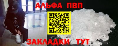 каннабис Апшеронск