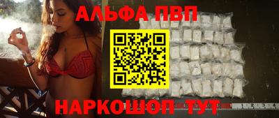 мефедрон мука Апрелевка