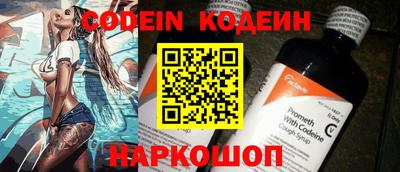 мяу мяу кристалл Аргун