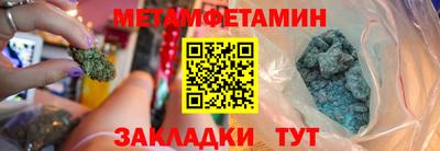 мяу мяу кристалл Аргун