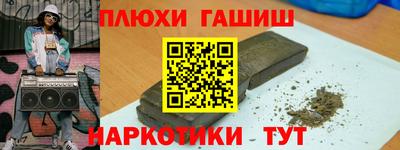 каннабис Апшеронск