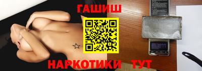 кокаин премиум Апрелевка