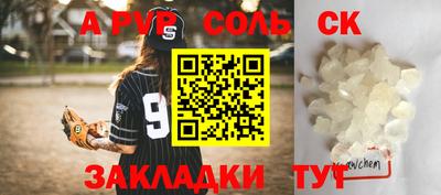 каннабис Апшеронск