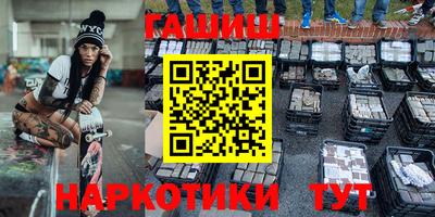 мефедрон мука Апрелевка