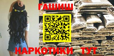 каннабис Апшеронск