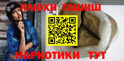 мефедрон мука Апрелевка