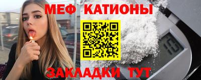 мефедрон мука Апрелевка
