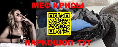 мефедрон мука Апрелевка