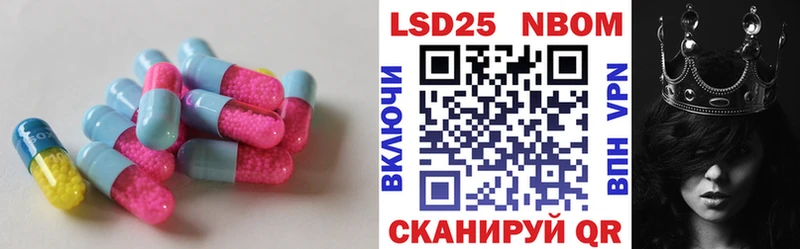 блэк спрут онион  Астрахань  Лсд 25 экстази ecstasy 