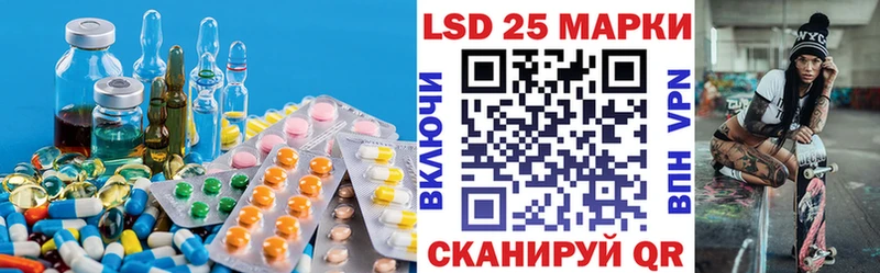 Лсд 25 экстази кислота Астрахань