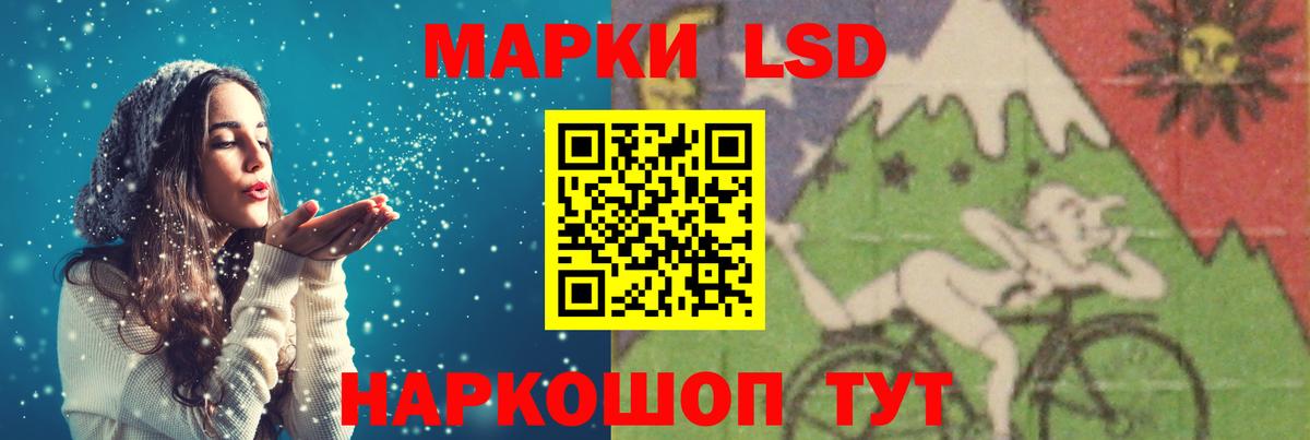 Лсд 25 экстази кислота  Лсд 25 экстази кислота  Астрахань  Вход с VPN 