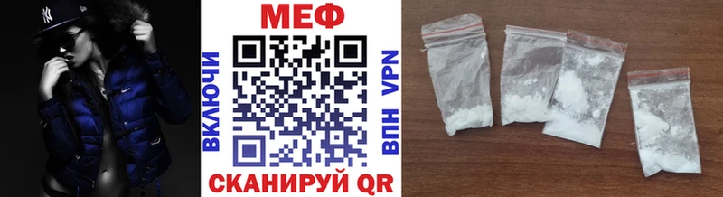 дарнет шоп  Астрахань  МЕФ мука 
