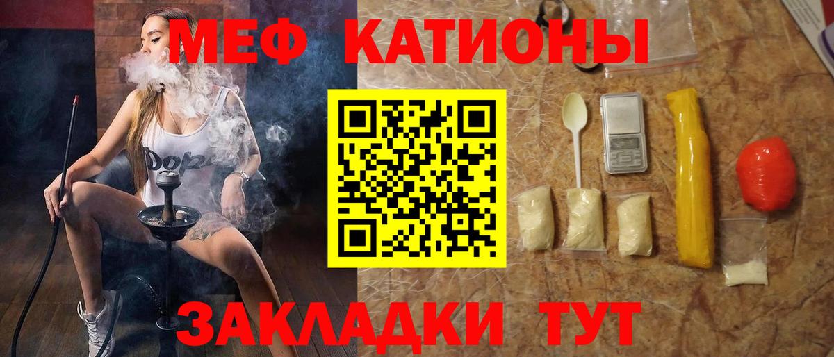 Астрахань  Мефедрон 4 MMC  ссылка на мегу tor  Вход с VPN  МЕФ 4 MMC  Меф 