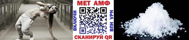 МЕТАМФЕТАМИН винт  Астрахань 