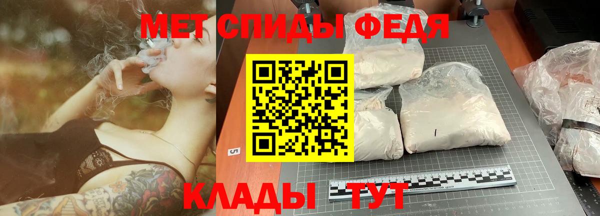 Метамфетамин Декстрометамфетамин 99.9%  Метамфетамин Декстрометамфетамин 99.9%  Первитин  Астрахань 