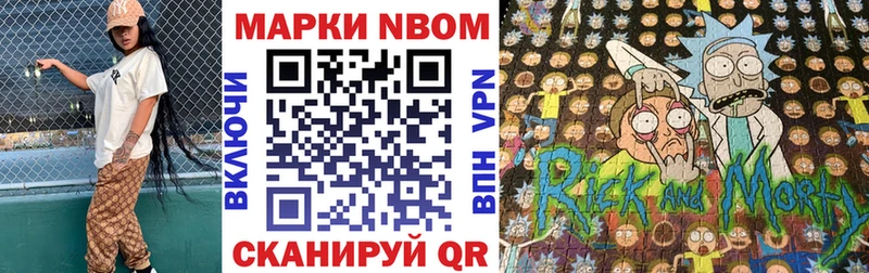 ОМГ ОМГ вход  Астрахань  Марки 25I-NBOMe 1,8мг 