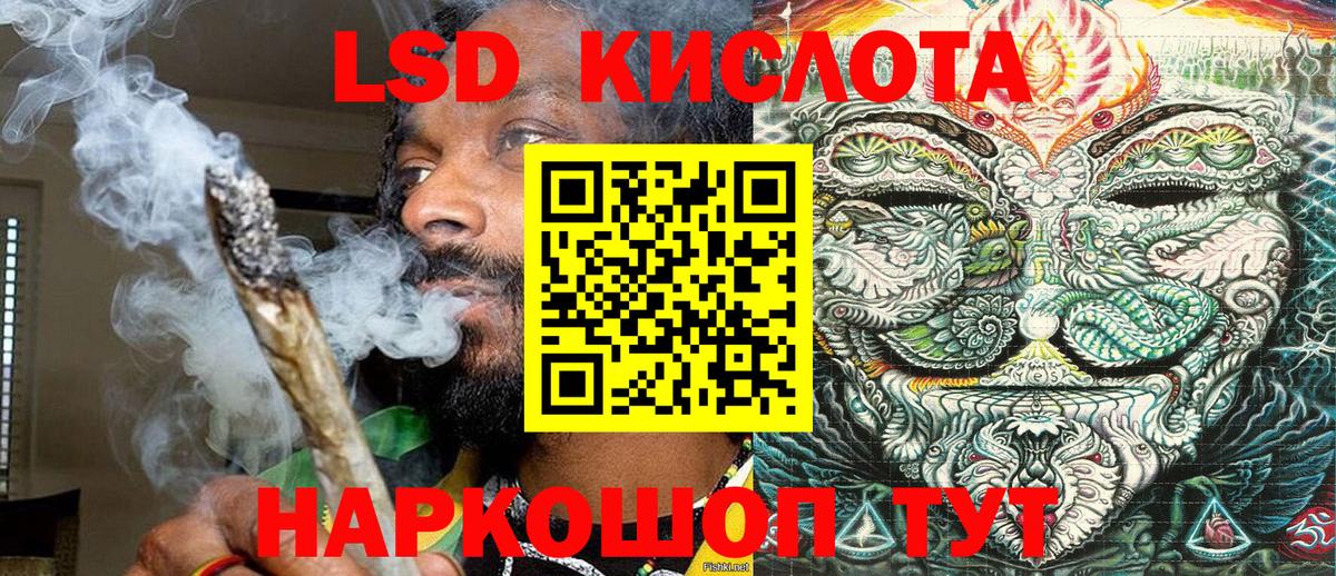 Марки N-bome 1,5мг  Астрахань 