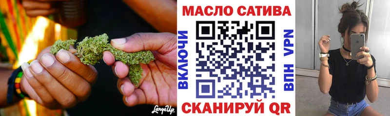 ТГК THC oil  купить   mega зеркало  Астрахань 
