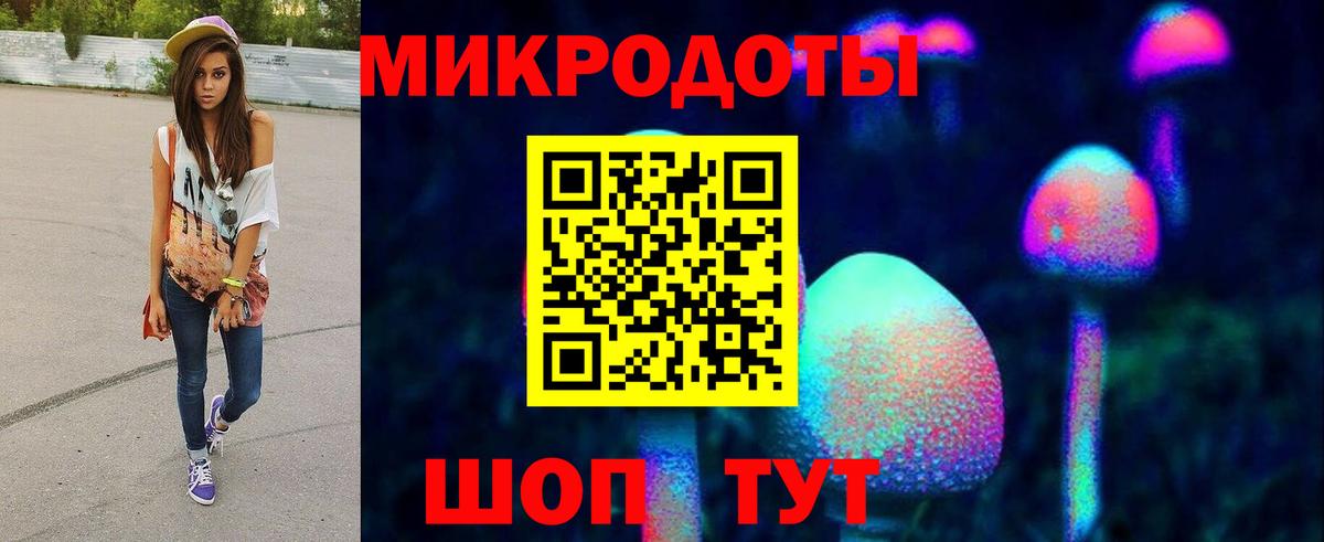 Галлюциногенные грибы прущие грибы Астрахань