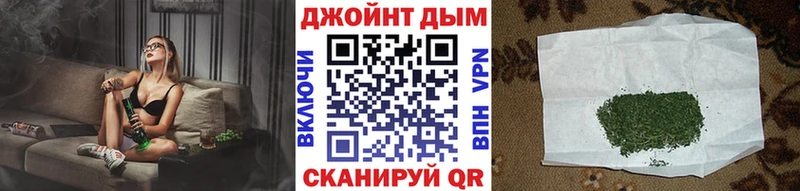 МАРИХУАНА THC 21% купить наркотик Астрахань