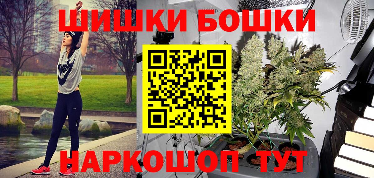 Конопля план Астрахань