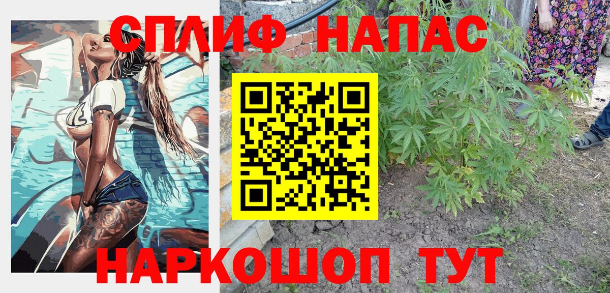 Шишки марихуана SATIVA & INDICA  Бошки Шишки гибрид  Бошки марихуана OG Kush  Бошки Шишки конопля  Астрахань 