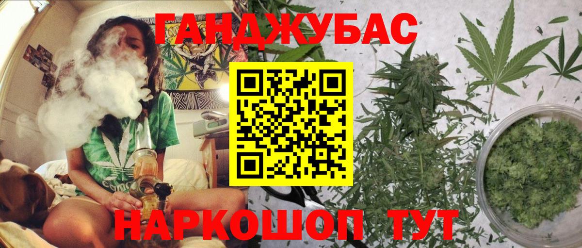 Шишки марихуана THC 21%  Бошки марихуана ГИДРОПОН  Астрахань  Бошки Шишки сатива  Марихуана THC 21%  Вход с VPN 